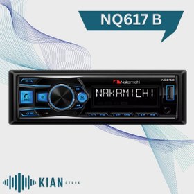 تصویر پخش ناکامیچی مدل Nakamichi NQ617 B 