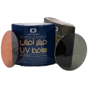 تصویر فیلتر (عدسی )عینک آفتابی خلبانی 