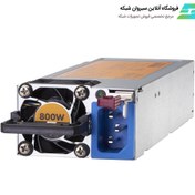 تصویر HPE 800W Flex Slot Titanium Hot Plug Power Supply Kit 720482-B21 پاور سرور اچ پی 