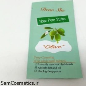 تصویر چسب بینی زیتون dear she 