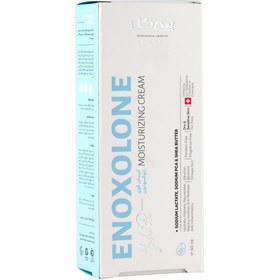 تصویر کرم آبرسان قوی انوکسولون سی گل 50 میلی لیتر Seagull Enoxolone Moisturizing Cream 50 ml