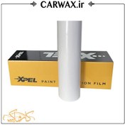 تصویر کاور محافظتی شفاف مات بدنه خودرو ایکس پی ای ال XPEL Stealth TDS 