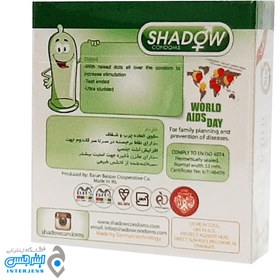 تصویر کاندوم تاخیری خاردار برجسته 3تایی شادو ا Shadow Dotted Professional Condom 3pcs Shadow Dotted Professional Condom 3pcs