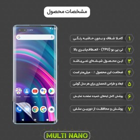 تصویر محافظ صفحه نمایش موبایل بلو Bold N2 