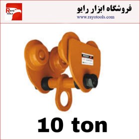 تصویر ترولی 10 تن دستی کاتو 