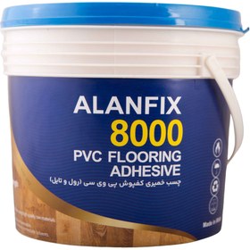 تصویر چسب کفپوش خمیری ALANFIX8000 