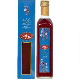تصویر شربت زرشک 650 گرم سحرخیز 