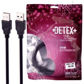 تصویر کابل لینک Detex+ USB to USB 1.5m 