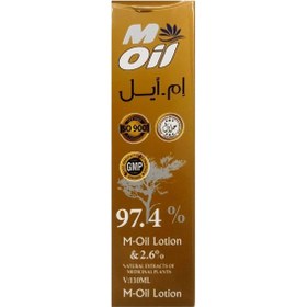 تصویر لوسيون گیاهی ضد درد ام اويل 120 ميل M Oil herbal pain relief lotion 120 ml