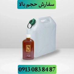 تصویر روغن چربی سوز قوی دور شکم 