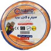 تصویر سیم ۱٫۲.۵ افشان نوید تهران 