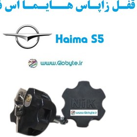 تصویر قفل زاپاس بند ضدسرقت هایما اس 5 Haima S5 