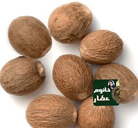 تصویر جوز هندی درشت (۷۵گرم) 