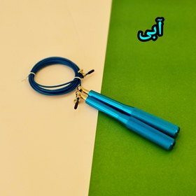 تصویر طناب ورزشی کراس فیت با دسته فلزی 