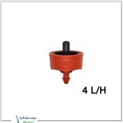 تصویر قطره چکان فشار متوازن چاینادریپ با دبی 4 لیتر در ساعت (PC) مدل PCD0104 (بسته 10 عددی) 