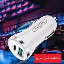 تصویر شارژر فندکی فست شارژ دو پورت برند earldom مدل es_127 earldom es_127 pd usb fast