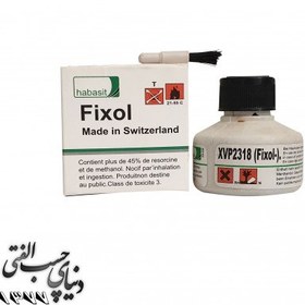 تصویر چسب آپارات تسمه انتقال نیرو Habasit Fixol XVP-2318 