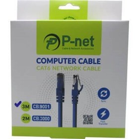 تصویر کابل شبکه CAT6 پی نت مدل CB.9001 طول 3 متر P-net