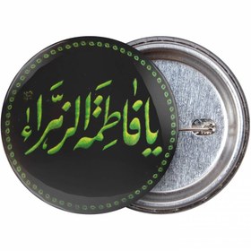 تصویر پیکسل لمینت براق فاطمیه با شعار یا فاطمه الزهرا سلام الله علیها رنگ سبز 