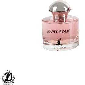 تصویر ادکلن فلاوربمب ویکتور اند رولف (لاور بمب) آلتامیر حجم 100 میلی لیتر Altamir Viktor Rolf Flower Bomb (LOWER BOMB) 100 ML