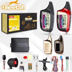 تصویر دزدگیر چیتا جفت ریموت باطری خور Auto Security cheetah 2way bt