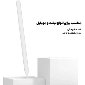 تصویر قلم لمسی 2260 Universal Stylus Pen Universal Stylus pen