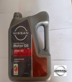 تصویر روغن موتور نیسان 20W-50 