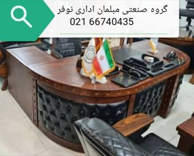 تصویر میز مدیریت وکیوم دماوند 