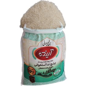 تصویر برنج ندا استخوانی آینده neda iranian rice