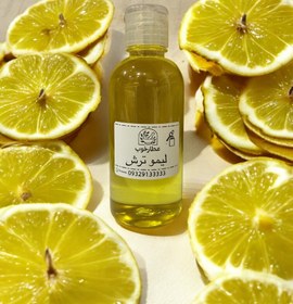تصویر روغن لیمو ترش سنتی 