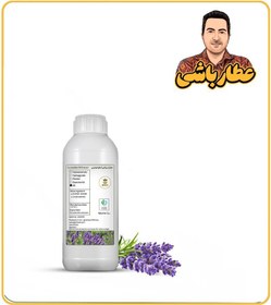 تصویر روغن اسطوخودوس 