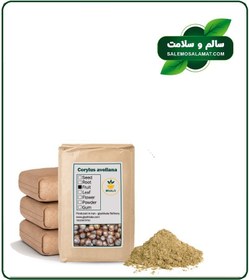 تصویر پودر فندق فله 