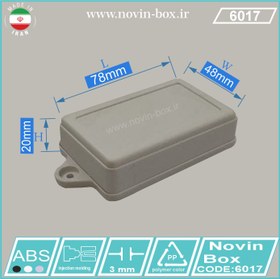 تصویر جعبه دیواری ۶۰۱۷ سایز H20*W48*L78 (mm) 