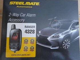 تصویر دزدگیر استیل میت رنجر ۴۳۲۸ Auto Security Steel mate Renger 4328