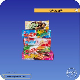 تصویر نایلون زیپ کیپ 