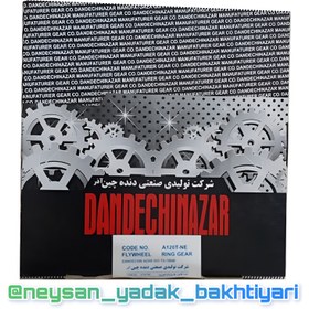 تصویر دنده فلایویل نیسان سایپا دنده چین 