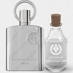 تصویر عطر افنان سوپر ماسی سیلور – Afnan Supremacy Silver Afnan Supremacy Silver