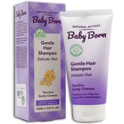 تصویر شامپو کودک بیبی برن 150 میل Baby Born Gentle Hair Shampoo 150Ml