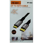 تصویر کابل DISPLAY PORT به HDMI دی نت 1.8 متر مدل DT-404 