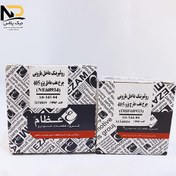 تصویر بلبرینگ ژامبون 405 عظام(بزرگ و کوچک) 