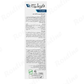 تصویر شامپو فوم پس از کاشت مو Calmex فولیکا 