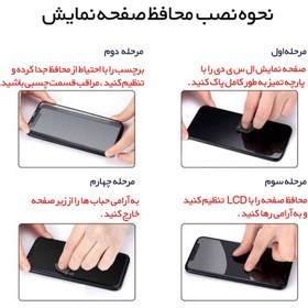 تصویر محافظ صفحه نمایش سرامیکی مناسب برای گوشی موبایل اپل iPhone 6s - سفید / مات Ceramic screen protector suitable for Apple iPhone 6s