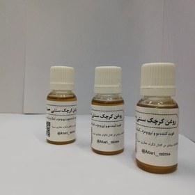 تصویر روغن کرچک سنتی و خالص میرزا (18cc) 