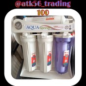 تصویر دستگاه تصفیه آب آکوا اسپرینگ AQUA SPRING