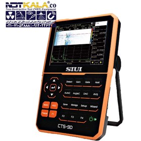 تصویر دستگاه عیب یاب التراسونیک SIUI مدل CTS-9D 