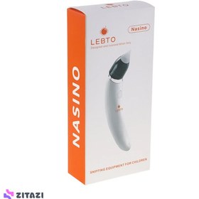 تصویر پوار بینی کودک لبتو مدل Nasino 
