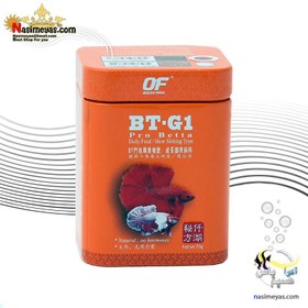 تصویر غذای میکرو گرانول پرو بتا Bt-G1 ماهی فایتر اوشن فری Ocean Free Bt-G1 Pro betta