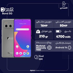 تصویر گوشی موبایل داریا مدل bond 5G دو سیم کارت ظرفیت 256 گیگابایت و رم 8 گیگابایت به همراه شارژر Daria bond 5G Dual SIM 128GB And 8GB RAM Mobile Phone with Charger