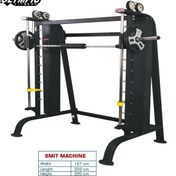 تصویر دستگاه بدنسازی اسمیت المپیک فیتنس بادی استرانگ smith machine 83