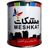 تصویر روغن جلا مشکات حجم 250 میلی لیتر 